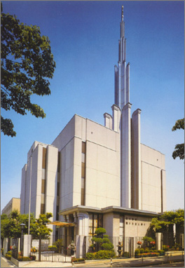 Mormon Temple Tokyo Japan