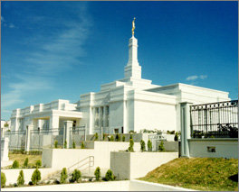 Tuxtla gutierrez mexico mormon temple.jpg