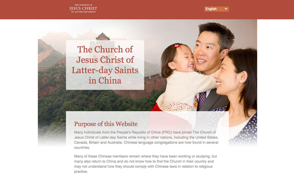 Mormons and China