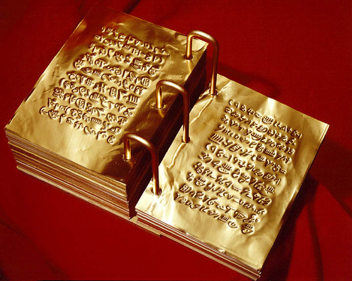 Book of Mormon Gold Plates